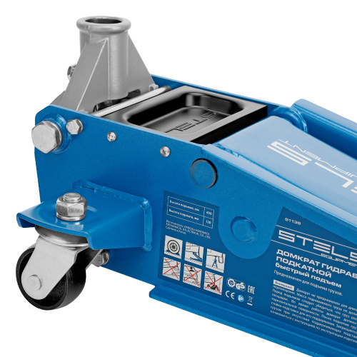 Домкрат гидравлический подкатной, 3 т, 120-450 мм, быстрый подъем, проф. Stels купить в Москве с доставкой по всей России | ProtosMarket.ru