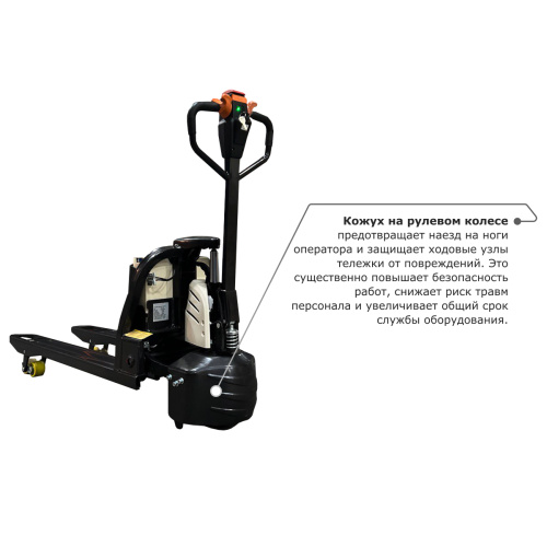 Самоходная тележка PROLIFT M2 SK20L по ценам производителя в Казани с доставкой по всей России