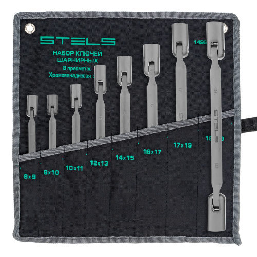 Набор ключей шарнирных CrV 8 шт, Stels купить в Москве с доставкой по всей России | ProtosMarket.ru