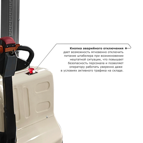 Самоходный электроштабелер PROLIFT M2 SDR 1545S по ценам производителя в Казани с доставкой по всей России