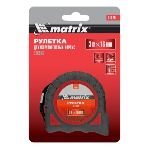 Рулетка Strong,3 м х 16 мм,обрезиненный корпус Matrix по ценам производителя в Казани с доставкой по всей России