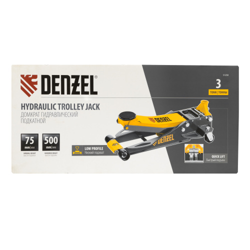 Домкрат гидравлический подкатной, 3 т, 75-500 мм, быстрый подъем, низкий подхват, проф. Denzel по ценам производителя в Казани с доставкой по всей России