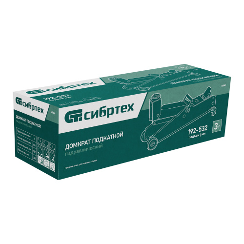 Домкрат гидравлический подкатной, 3 т, 192-532 мм, SUV Сибртех по ценам производителя в Казани с доставкой по всей России