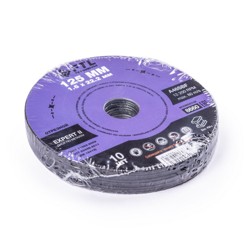 Круг отрезной по металлу FTL Expert II 125 х 1,6 х 22,2 мм A46SBF по ценам производителя в Казани с доставкой по всей России