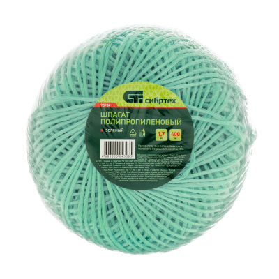 Шпагат полипропиленовый зеленый, 1.7 мм, L 400 м, Сибртех по ценам производителя в Казани с доставкой по всей России