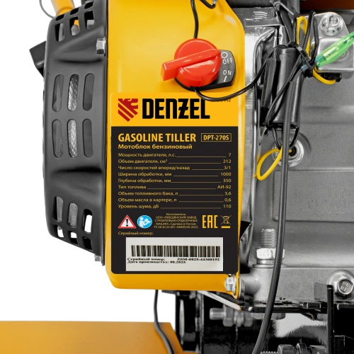 Мотоблок DPT-270S, 7 л.с., ремен.сцеп, фрез 3х4, ШОМ, передачи 2В/1Н Denzel по ценам производителя в Казани с доставкой по всей России