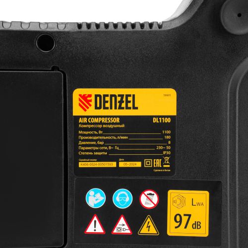 Компрессор воздушный DL1100 1.1 кВт, 180 л/мин, с набором аксессуаров Denzel купить в Москве с доставкой по всей России | ProtosMarket.ru