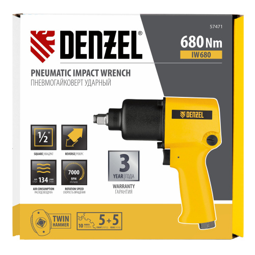Ударный пневмогайковерт IW680, 1/2", 7000 об/мин, 680 Нм Denzel купить в Москве с доставкой по всей России | ProtosMarket.ru