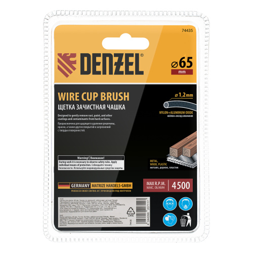 Щетка для дрели, 65 мм, Чашка, со шпилькой, нейлоновая щетина Denzel по ценам производителя в Казани с доставкой по всей России