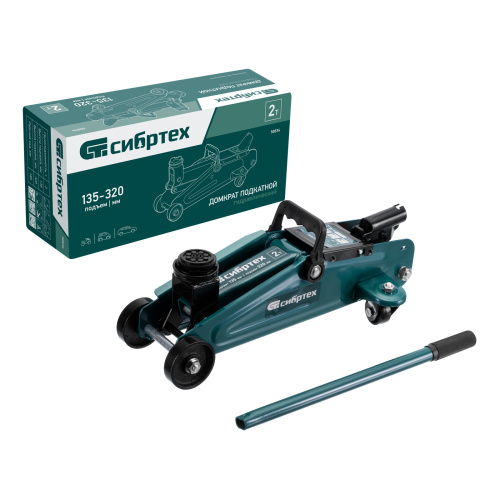 Домкрат гидравлический подкатной, 2 т, 135-320 мм Сибртех по ценам производителя в Казани с доставкой по всей России