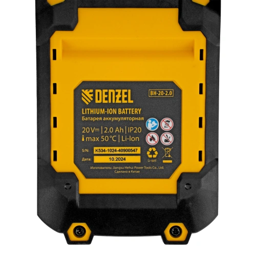 Ножницы-кусторез аккумуляторные GS-20, Li-Ion, 20 В Denzel по ценам производителя в Казани с доставкой по всей России