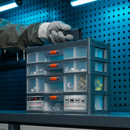 Органайзер для хранения с выдвижными лотками 310х150х260мм, 4 секции, пластик Stels купить в Москве с доставкой по всей России | ProtosMarket.ru
