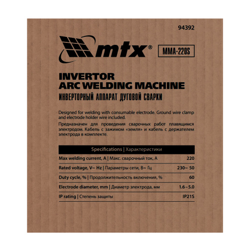 Инверторный аппарат дуговой сварки MMA-220S, 220 А, ПВ60%, диаметр электрода 1,6-5 мм MTX купить в Москве с доставкой по всей России | ProtosMarket.ru