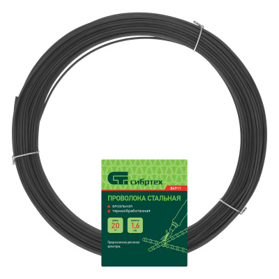Проволока стальная 20 м, вязальная, термообработанная 1.6 мм Сибртех по ценам производителя в Казани с доставкой по всей России