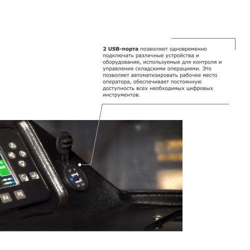 Ричтрак PROLIFT PRO RV 1680 купить в Москве с доставкой по всей России | ProtosMarket.ru