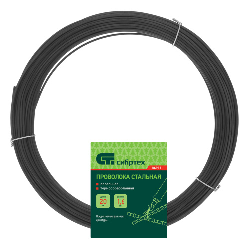 Проволока стальная 20 м, вязальная, термообработанная 1.6 мм Сибртех по ценам производителя в Казани с доставкой по всей России