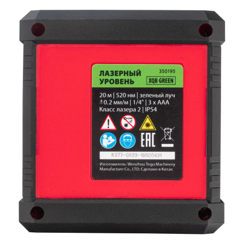 Лазерный уровень XQB GREEN Pro SET, 20 м, зеленый луч, батарейки, штатив MTX по ценам производителя в Казани с доставкой по всей России