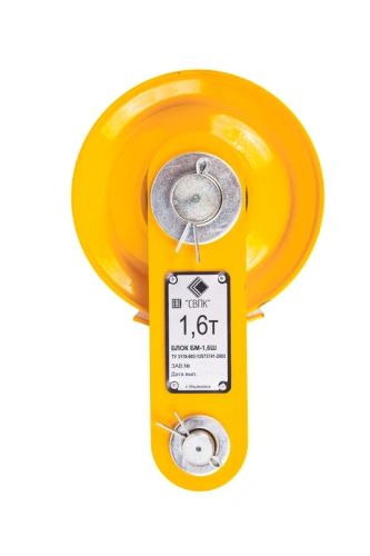 Блок монтажный БМ - 1,6Ш с осью (пальцем) купить в Москве с доставкой по всей России | ProtosMarket.ru