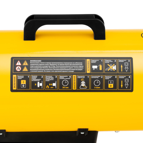 Газовая тепловая пушка GHG-15, 15 кВт, 500 м3/ч, пропан-бутан Denzel по ценам производителя в Казани с доставкой по всей России