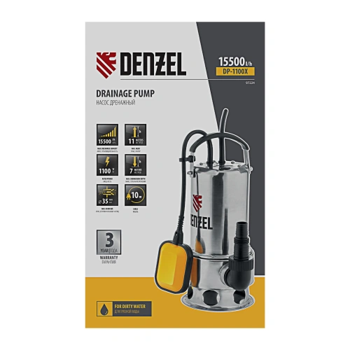 Дренажный насос DP1100X, 1100 Вт, подъем 11 м, 15500 л/ч Denzel по ценам производителя в Казани с доставкой по всей России