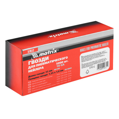 Гвозди для пневматического нейлера, длина 32 мм, ширина 1.25 мм, толщина 1 мм, 5000 шт Matrix купить в Москве с доставкой по всей России | ProtosMarket.ru