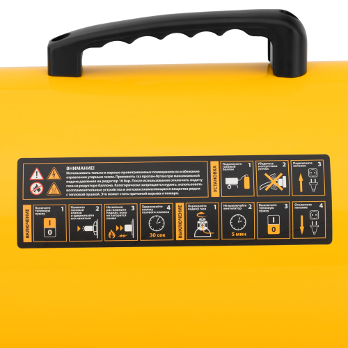 Газовая тепловая пушка GHG-30, 30 кВт, 900 м3/ч, пропан-бутан Denzel по ценам производителя в Казани с доставкой по всей России