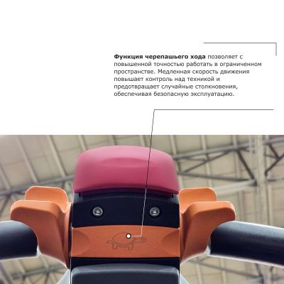 Самоходная тележка с местом оператора сидя PROLIFT PRO DRT25 купить в Москве с доставкой по всей России | ProtosMarket.ru