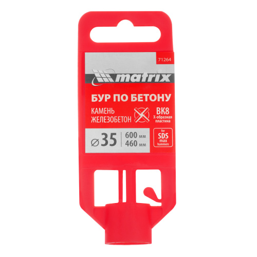 Бур по бетону, 35 х 600 мм, SDS Max c крестовой пластиной Matrix купить в Москве с доставкой по всей России | ProtosMarket.ru