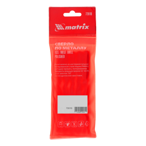 Сверло по металлу, 11 мм, полированное, HSS, 5 шт, цилиндрический хвостовик Matrix купить в Москве с доставкой по всей России | ProtosMarket.ru