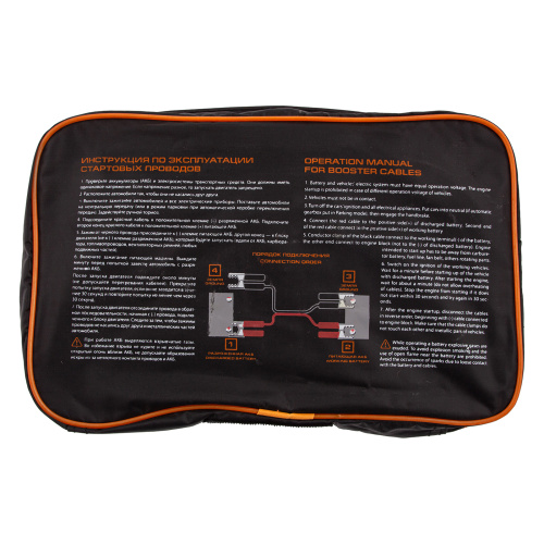 Провода стартовые, 200 А, 2.3 м, сумка на молнии Stels купить в Москве с доставкой по всей России | ProtosMarket.ru