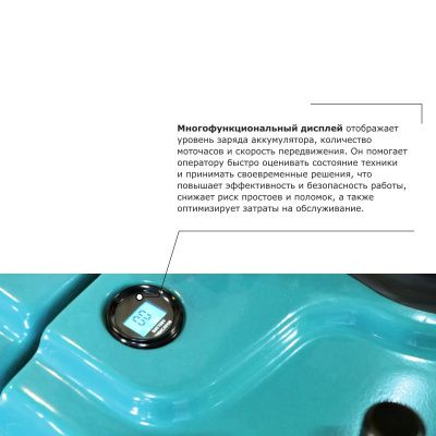 Самоходная тележка с платформой PROLIFT PRO SRT20 купить в Москве с доставкой по всей России | ProtosMarket.ru