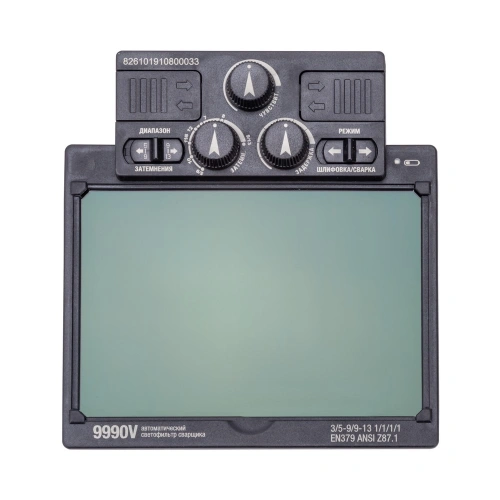 Маска сварщика Guardian "черная" (ф-р 9990V, внутр. рег.) с турбоблоком Guardian Air по ценам производителя в Казани с доставкой по всей России