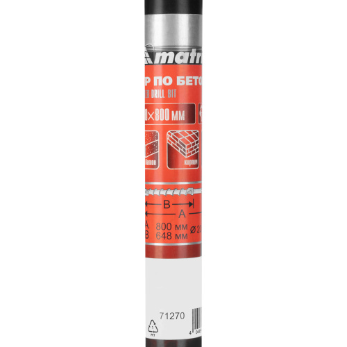 Бур по бетону, 20 х 800 мм, SDS Max c крестовой пластиной Matrix купить в Москве с доставкой по всей России | ProtosMarket.ru