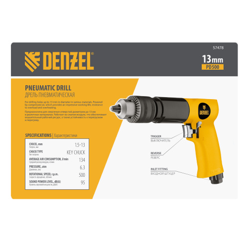 Пневматическая дрель PD500, 500 об/мин, 114 л/мин, 13 мм Denzel купить в Москве с доставкой по всей России | ProtosMarket.ru