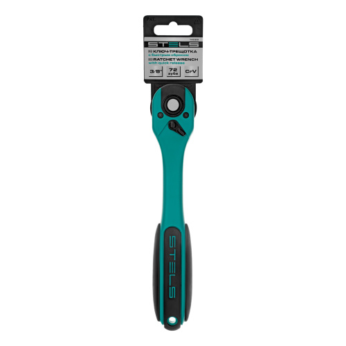 Ключ-трещотка 3/8", CrV, 72 зуба, с быстрым сбросом Stels купить в Москве с доставкой по всей России | ProtosMarket.ru