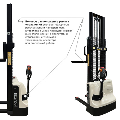 Самоходный электроштабелер PROLIFT M2 SDR 1235-S по ценам производителя в Казани с доставкой по всей России