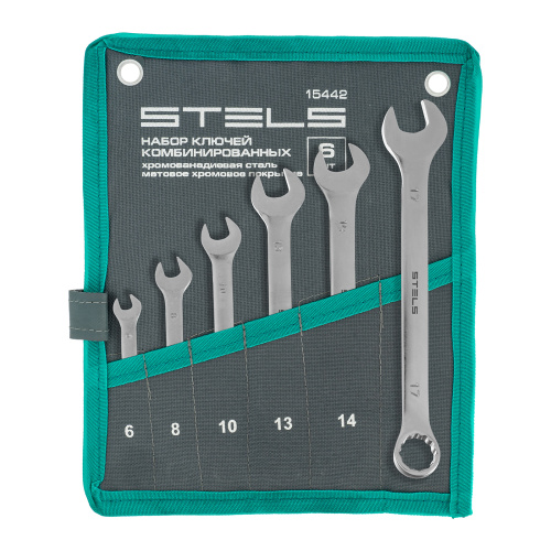 Набор ключей комбинированных 6-17 мм, 6 шт., CrV, матовый хром Stels купить в Москве с доставкой по всей России | ProtosMarket.ru