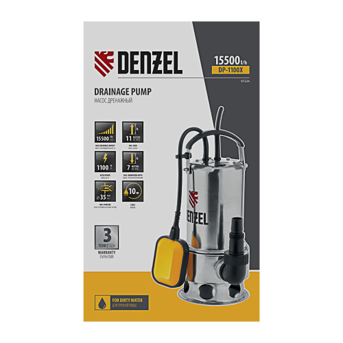 Дренажный насос DP1100X, 1100 Вт, подъем 11 м, 15500 л/ч Denzel купить в Москве с доставкой по всей России | ProtosMarket.ru
