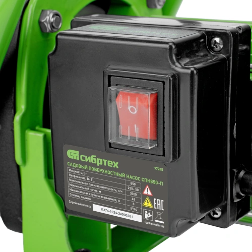 Садовый поверхностный насос СПН850-П, 850 Вт, напор 42 м, 3500 л/ч, пластик Сибртех купить в Москве с доставкой по всей России | ProtosMarket.ru