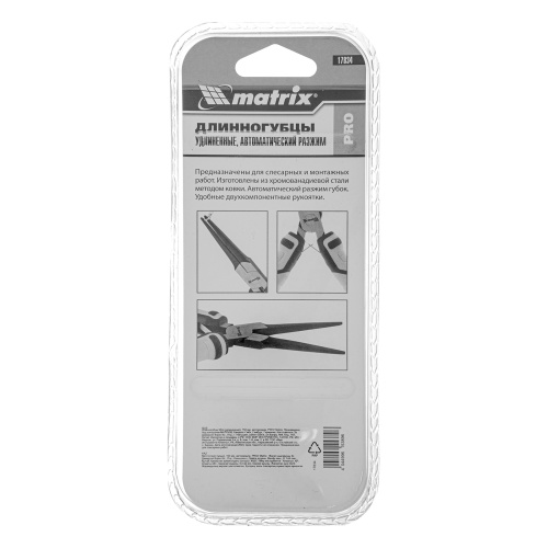Длинногубцы Mini удлиненные, 150 мм, авторазжим, Pro Matrix купить в Москве с доставкой по всей России | ProtosMarket.ru