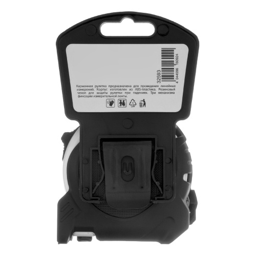 Рулетка Neon,8 м x 25 мм,обрезиненный корпус,3 фиксации,Pro Matrix по ценам производителя в Казани с доставкой по всей России