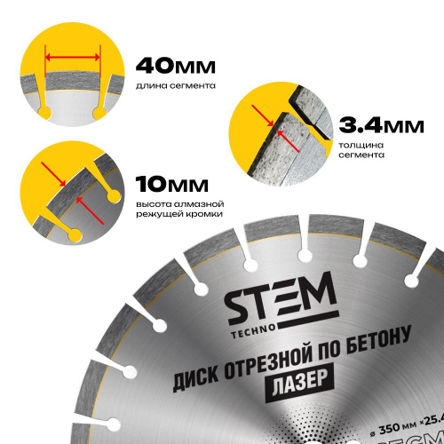 Диск лазерный 350 мм по ценам производителя в Казани с доставкой по всей России