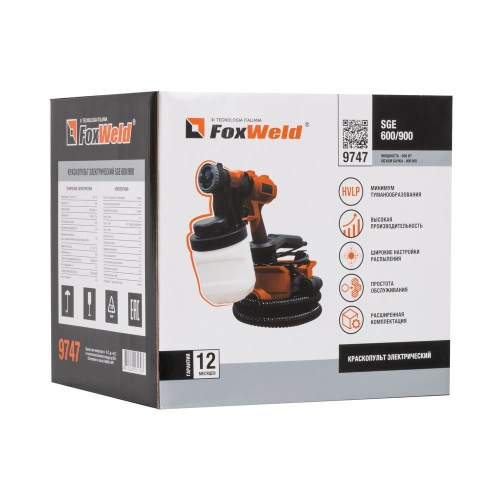 Краскопульт электрический SGE 600/900 купить в Москве с доставкой по всей России | ProtosMarket.ru