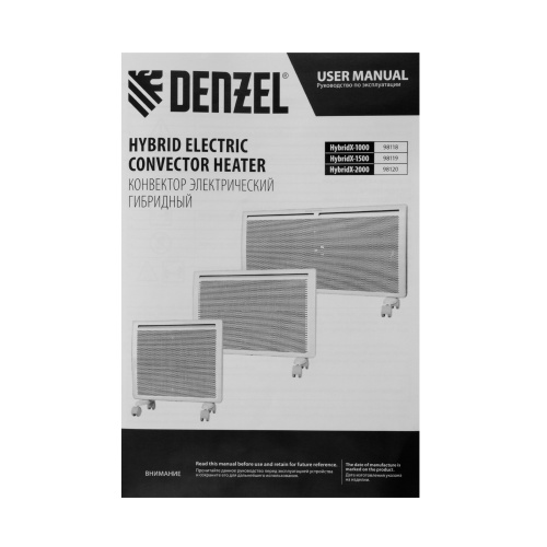 Конвектор гибридный электрический HybridX-2000, ИК нагреватель, цифровой термостат Denzel по ценам производителя в Казани с доставкой по всей России