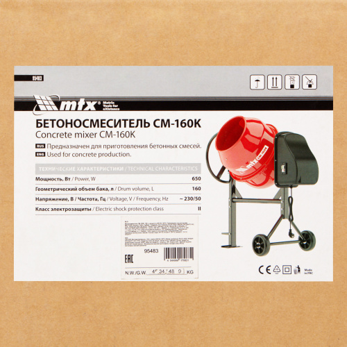 Бетоносмеситель СМ-160K, 160 л, мощность 650 Вт МТХ купить в Москве с доставкой по всей России | ProtosMarket.ru