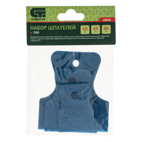 Набор шпателей 40-60-80 мм, 3 шт, Сибртех по ценам производителя в Казани с доставкой по всей России