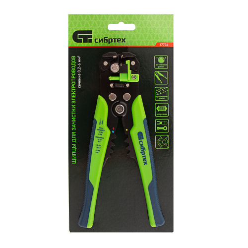 Щипцы для зачистки электропроводов, функция обрезания проводов Сибртех купить в Москве с доставкой по всей России | ProtosMarket.ru