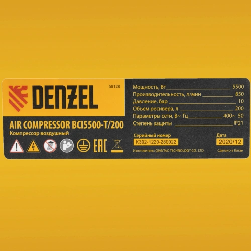 Компрессор воздушный, ременный привод BCI5500-T/200, 5.5 кВт, 200 литров, 850 л/мин Denzel по ценам производителя в Казани с доставкой по всей России