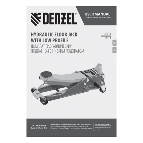 Домкрат гидравлический подкатной, 3,8 т, 110-580 мм, быстрый подъем, низкий подхват, проф. Denzel по ценам производителя в Казани с доставкой по всей России