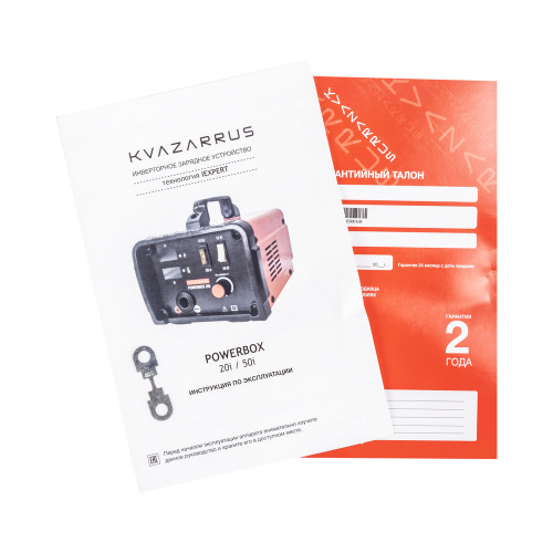 Инверторное зарядное устройство KVAZARRUS PowerBox 50i, цветная коробка по ценам производителя в Казани с доставкой по всей России